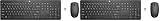HP 230 Wireless Tastatur und Maus Set – Kabellose 2,4GHz Verbindung, QWERTZ Deutsches Layout, leise & komfortabel, bis zu 16 Monate Akkulaufzeit, USB-Empfänger – Schwarz (Packung mit 2)