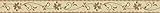A.S. Création selbstklebende Bordüre Only Borders Borte 5,00 m x 0,05 m beige braun Made in Germany 259028 2590-28