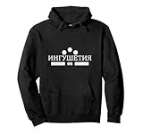Ingushetia - Inguschetien Pullover Hoodie