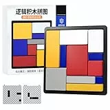 Logik-Huarongdao Puzzle – Geduldsspiel für Erwachsene & Kinder, Tragbares Logikspiel mit Progressiven Herausforderungen, Perfekt als Spiele für 1 Person & Gehirntraining