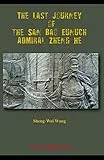 The Last Journey of the San Bao Eunuch, Admiral Zheng He