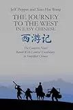 The Journey to the West in Easy Chinese