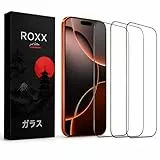 ROXX NEO Japanisches 9H 3D Schutzglas (3 Stück) | Verdeckt nicht das Display | Für iPhone 17 Pro | Abgerundete Kanten | Härter | Klarer | Kratzresistenter | Bruchsicherer | Für Panzerglas