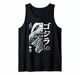 Godzilla Minus One Half Face Black & White Movie Poster Tank Top