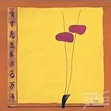 International Graphics Kunstdruck von ONA „Fleurs Nr. 4“ quadratisch 30 x 30 figürlich abstrakt modern Junge Kunst Poster