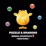 パズル&ドラゴンズ オリジナルサウンドトラック2 イトケン・リミテッド