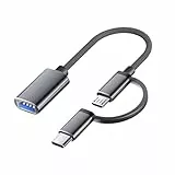 iJiZuo 2-in-1 OTG Adapter USB C/Micro auf USB, USB C auf USB Buchse, Adapterkabel kompatibel mit iMac Android Google Samsung Galaxy und Plus, Grau