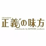 Emonoo Nerau (Nikanniyoru Version)