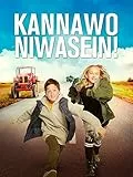 Kannawoniwasein!