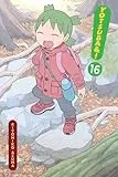 Yotsuba&!, Vol. 16 (Yotsuba, 16)