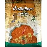 NITTAYA - Panang Currypaste - (1 X 1 KG)