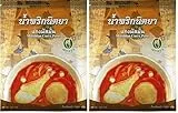 NITTAYA - Massaman Currypaste - (1 X 1 KG) (Packung mit 2)