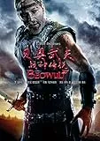 Beowulf (2007) (Director's Cut)