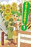 Yotsuba&!, Vol. 1: Volume 1 (YOTSUBA & ! GN, Band 1)