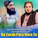 Zama Da Zarah Hendari