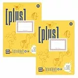 Formati Plus Schreibheft S.500 A4 20 Blatt, 10 mm liniert, 2 Stück, aus 100% Recyclingpapier, für die Grundschule