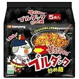 Samyang Buldak Hot Chicken Flavor Ramen, scharfe Instant Nudeln mit Hühnchengeschmack, 5er Pack (5 x 140g)