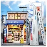 Cutefun Book Nook Japan - DIY Miniature House Kit for Adults - 3D Bookshelf Puzzles Shelf Decor, Dekoration Bastelgeschenke für Erwachsene, Frauen, Teenager(Japanese Detective Store)