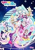 10-jähriges Jubiläum [2Blu-ray]