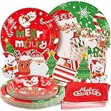 SUNBEAUTY 16 Gäste Weihnachten Partygeschirr Set Christmas Party Geschirr Set 80 Stück Partybesteck Weihnachtsfeier Dekoration Supplies Enthält Pappbecher Teller Servietten Strohhalme Tasse Aufkleber