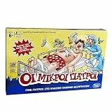 Hasbro Gaming Doktor Bibber elektronisches Brettspiel mit Karten und Autschis, Spiel für Kinder ab 6 Jahren, für 1 oder mehr Spieler