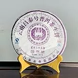 Yunnan Grüner Tee 8588 Shen Puer ChangTai Pu-erh Tee Cha Pu'er Gealtert 357g