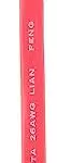 StarTech.com SATA 3 Kabel 15cm gewinkelt - S-ATA III Anschlusskabel bis 6Gb/s - Serial ATA - 90° links abgewinkelt - Rot
