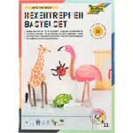 folia 21901 - Bastelset Hexentreppen-Tiere, Set für 11 Figuren