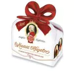 Reber Mozart Kugel-Duett, Echte Reber Mozart-Kugeln