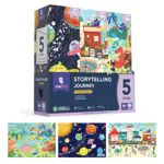 mierEdu Lernpuzzle Level 5 Storytelling Reise I Fördert Beobachtungsgabe + Storytelling I Klassisches Kinder-Puzzle für Zuhause I Spielzeug Set mit 3 Puzzle Boxen I Puzzle ab 4 Jahre