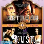 Bollywood Edition Vol.1
