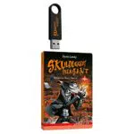 Die Skuldduggery Pleasant Box: Der Gentleman mit der Feuerhand