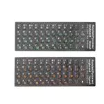 2er-Pack Russische Tastatur-Aufkleber, Russische Englische Tastatur-Ersatzaufkleber Russischer Schwarzer Hintergrund Zweisprachige Tastatur-Aufkleber für PC Computer Laptop Notebook