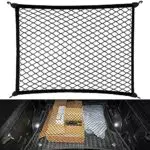 HOVIN Kofferraumnetz Gepäcknetz Auto Netz, 80x60cm Kofferraum Netz Erstreckt Sich auf 160x120cm Gepäcknetz Auto