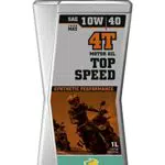 Motorex Synthetisches Motoröl 10W40 Top Speed 4T - 1 Liter