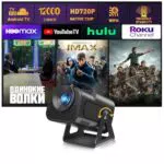 XGODY Gimbal5 Mini Projektor - Tragbarer HD Android 11 Projektor mit 4K und WiFi 6