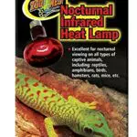 Zoo Med RS-50E Infrarot Strahler – Wärmelampe für Terrarium und Nachtbeleuchtung