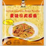 MAI WA Udon Nudeln – Authentische japanische Teigwaren für Ihre Gerichte